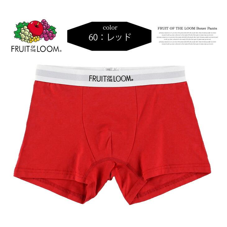 FRUIT OF THE LOOM フルーツオブザルーム ボクサーパンツ アンダーウェア 下着 インナー 肌着 メンズ 18624800 | FRUIT OF THE LOOM | 06