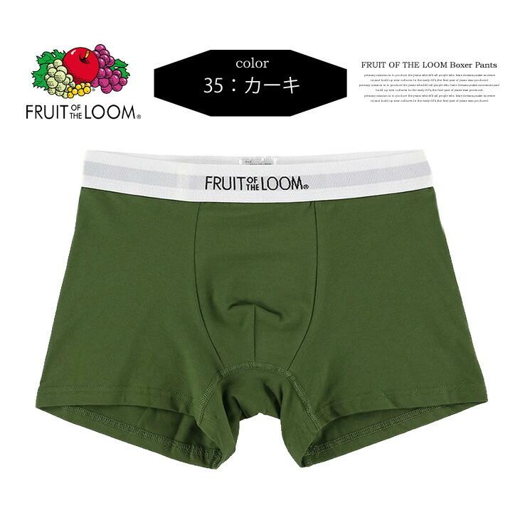 REXとさせて頂きます。 よろしくお願いします。 楽天市場】FRUIT OF THE LOOM フルーツオブザルーム ボクサー