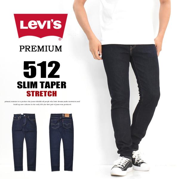 【美品】リーバイス メイド&クラフテッド 512 スリムテーパー W34 日本製 Levi's（リーバイス） 512 スリムテーパー ジーンズ デニム ストレッチ