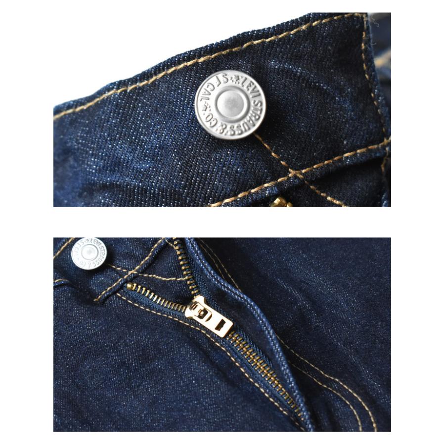 Levi's（リーバイス） 512 スリムテーパー ジーンズ デニム ストレッチ