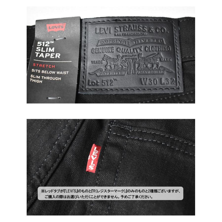 Levi's リーバイス 512 スリムテーパー ジーンズ デニム
