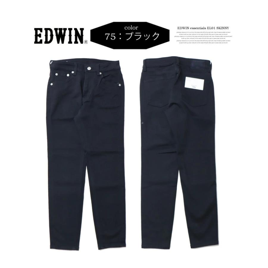 EDWIN スキニージーンズ ブラック　未使用品 SOMETHING SALE セール EDWIN エドウィン essentials レディース