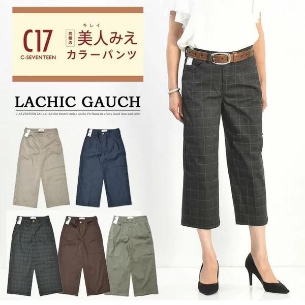 C17 レディース LACHIC ガウチョパンツ ストレッチ パンツ ワイドパンツ 半端丈 C-SEVENTEEN C-17 シーセブンティーン CL004 | SOMETHING