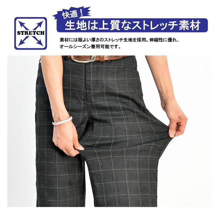 C17 レディース LACHIC ガウチョパンツ ストレッチ パンツ ワイドパンツ 半端丈 C-SEVENTEEN C-17 シーセブンティーン CL004 | SOMETHING | 02