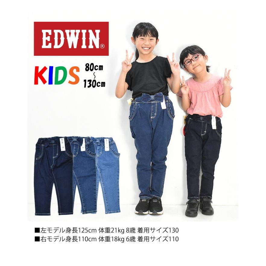 EDWIN（エドウィン） キッズ ベビー ウエストリボン ジーンズ 80cm