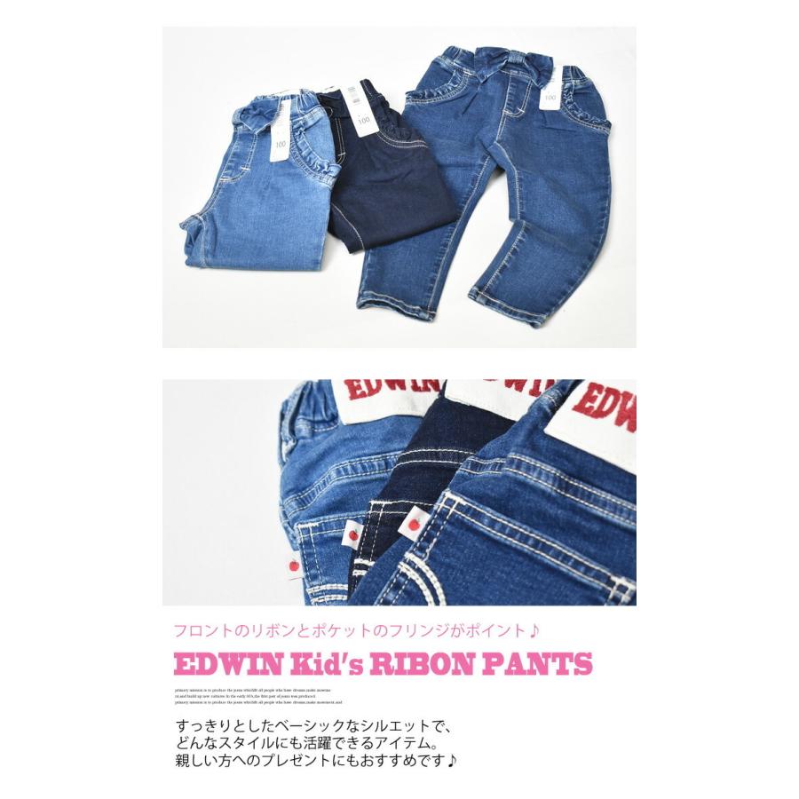 EDWIN エドウィン キッズ ベビー ウエストリボン ジーンズ 80cm〜130cm ストレッチ デニム 女の子 ガールズ トドラーサイズ 長ズボン ETG03｜rexone｜12