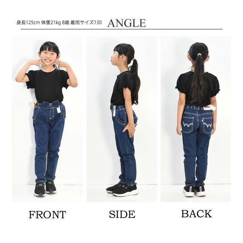 未使用品EDWIN レギュラーテーパードデニム 31 希少レインボー耳 EDWIN（エドウィン） キッズ ベビー ウエストリボン ジーンズ 80cm