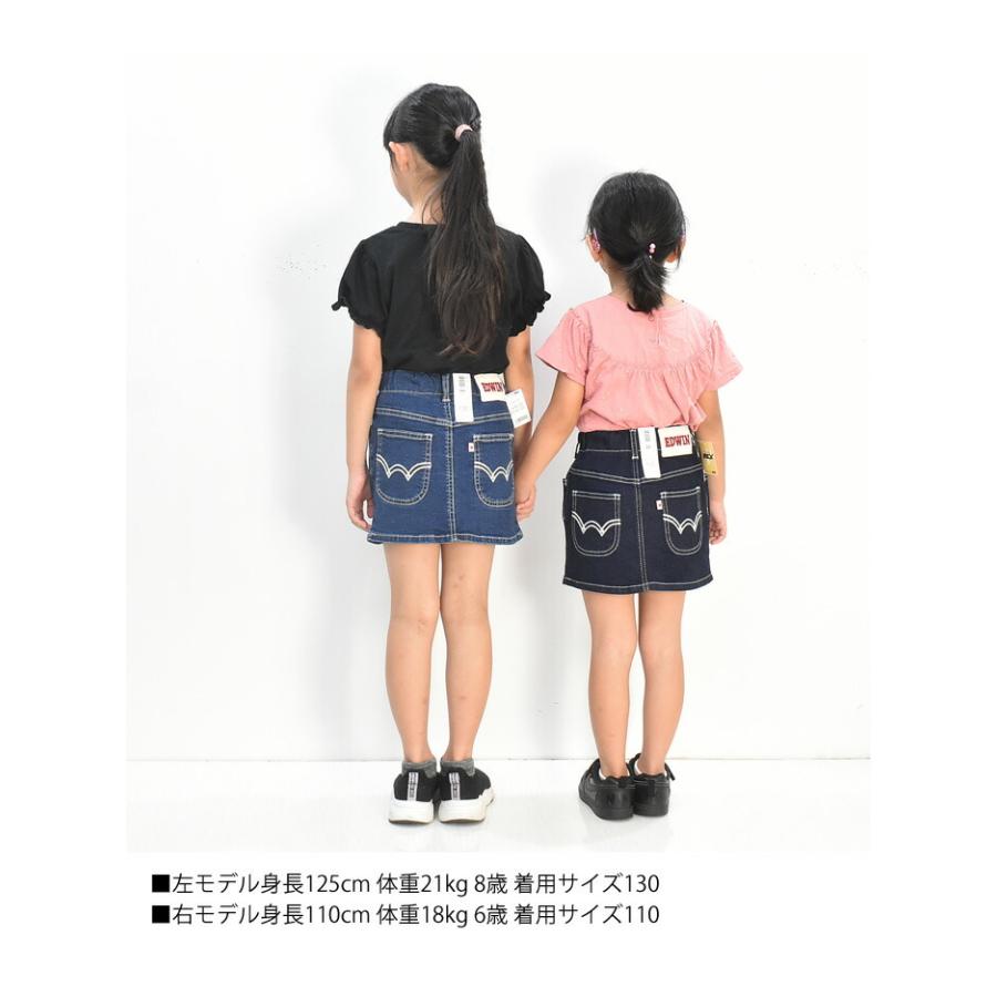 EDWIN（エドウィン） キッズ ベビー ウエストゴム スカート 80cm
