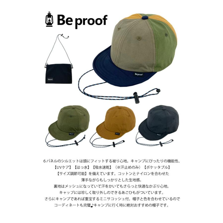 Be proof ビープルーフ 6パネル キャップ サコッシュ付き 帽子 撥水 アンパイアキャップ メンズ レディース ユニセックス BP-C001｜rexone｜02