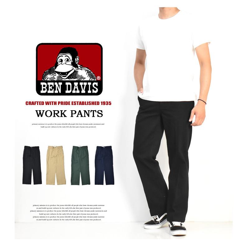 バンビ様ご売約済み BEN DAVIS ベンデイビス ワークパンツ ルーズフィット