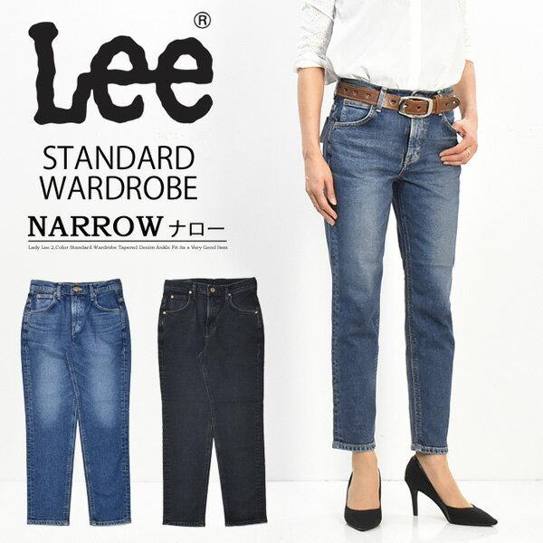 Lee（リー） SALE セール レディース STANDARD WARDROBE ナロー デニム