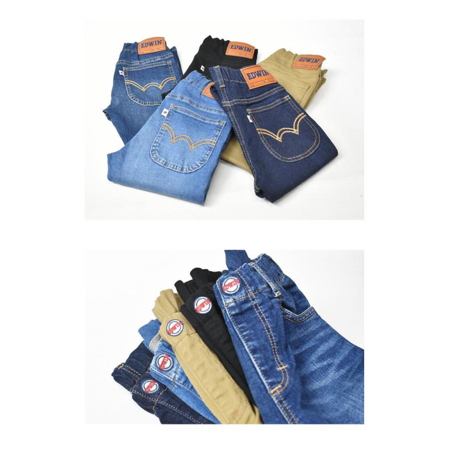 EDWIN（エドウィン） キッズ ベビー ベーシックジーンズ 80cm〜130cm