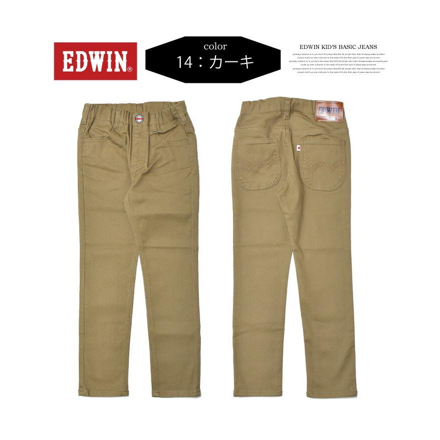 男の子130 まとめ売り トレーナー ベスト 長ズボンbreeze EDWIN EDWIN ゆったりウエストサイズ エドウィン キッズ 170cm