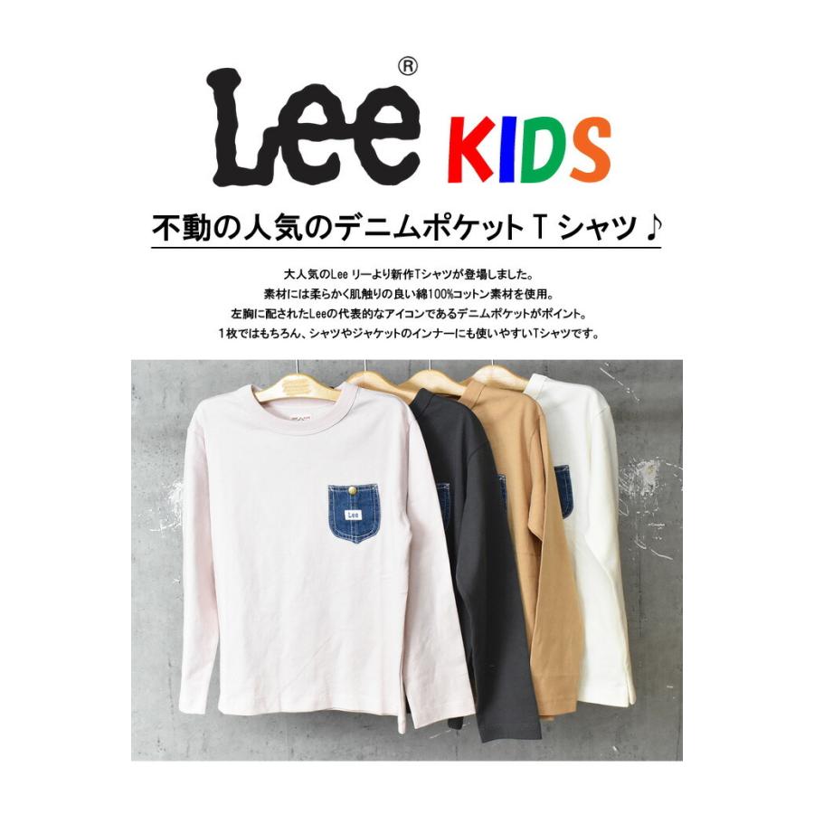 Lee（リー） SALE セール キッズ デニムポケット 長袖 Tシャツ 130cm