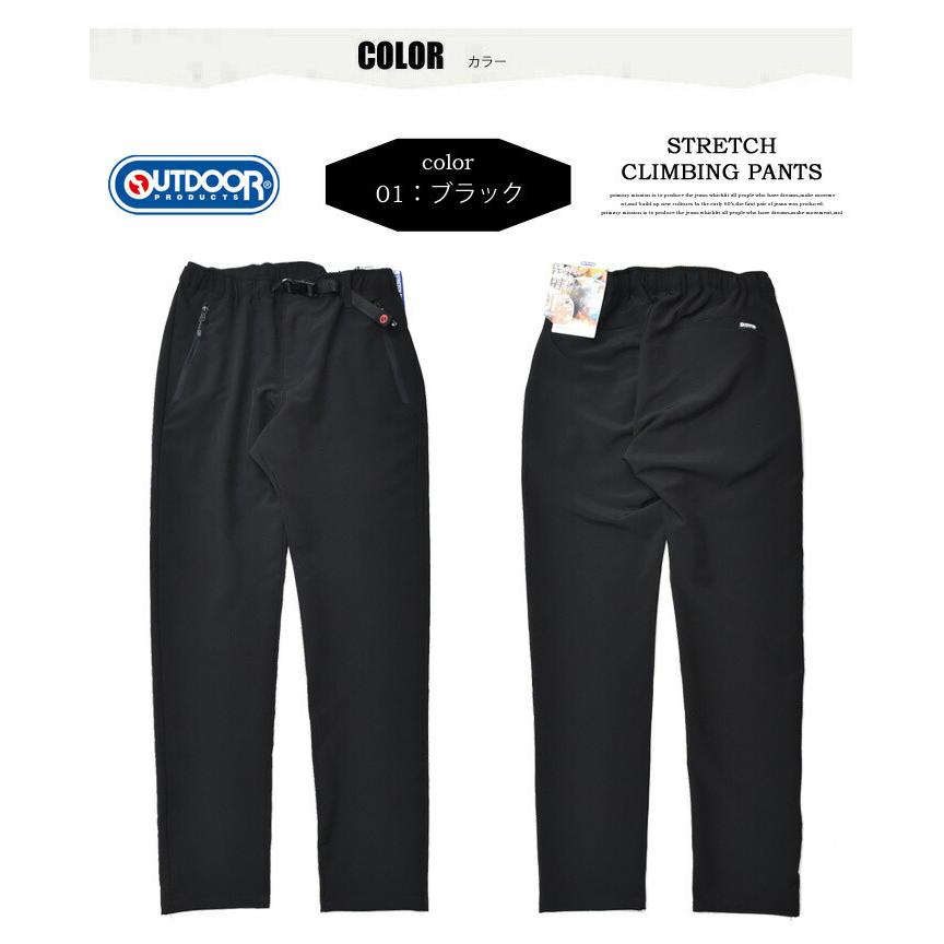 OUTDOOR PRODUCTS（アウトドアプロダクツ） 大きいサイズ ポリプレーン