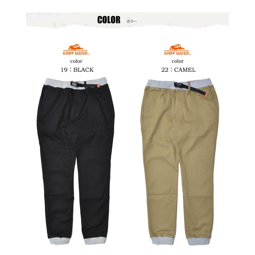 KRIFF MAYER（クリフメイヤー） クライミングリブパンツ ストレッチ