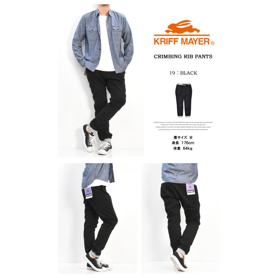 KRIFF MAYER クリフメイヤー クライミングリブパンツ ストレッチツイル テーパード クライミングパンツ メンズ 送料無料 2114000 | KRIFF MAYER | 09