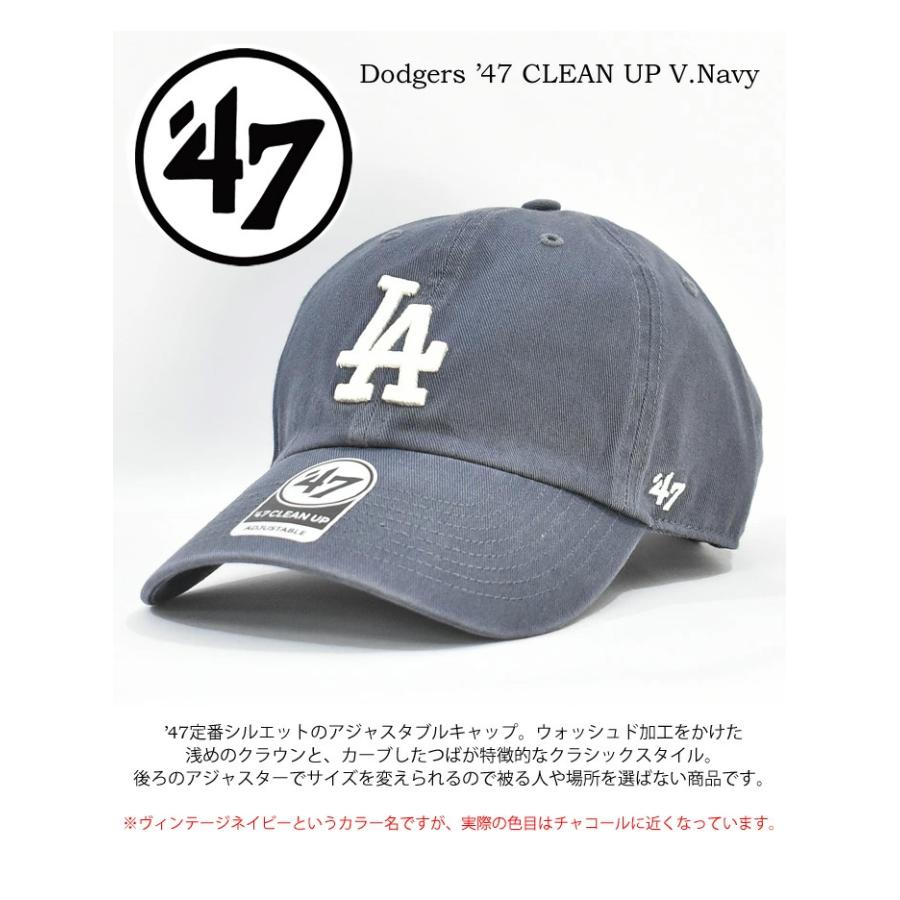 47（フォーティーセブン） 47BRAND ドジャース キャップ 帽子 '47