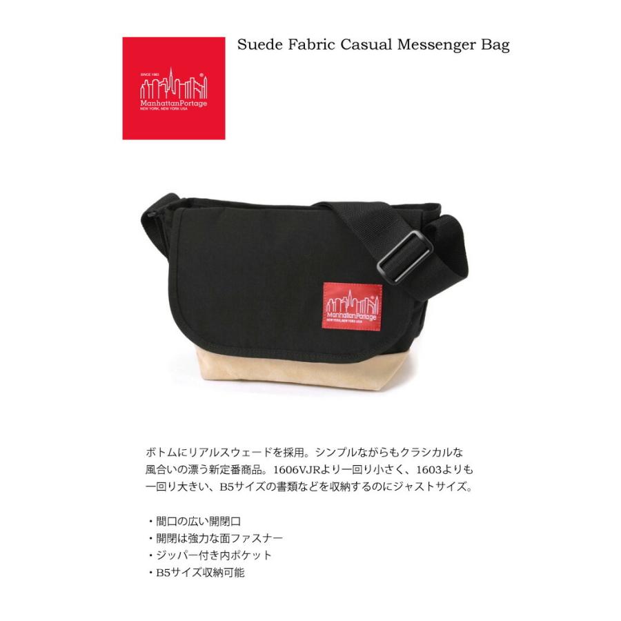 Manhattan Portage（マンハッタンポーテージ） メッセンジャーバッグ