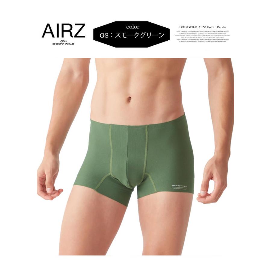 GUNZE グンゼ BODY WILD ボディワイルド エアーズボクサー ボクサー 