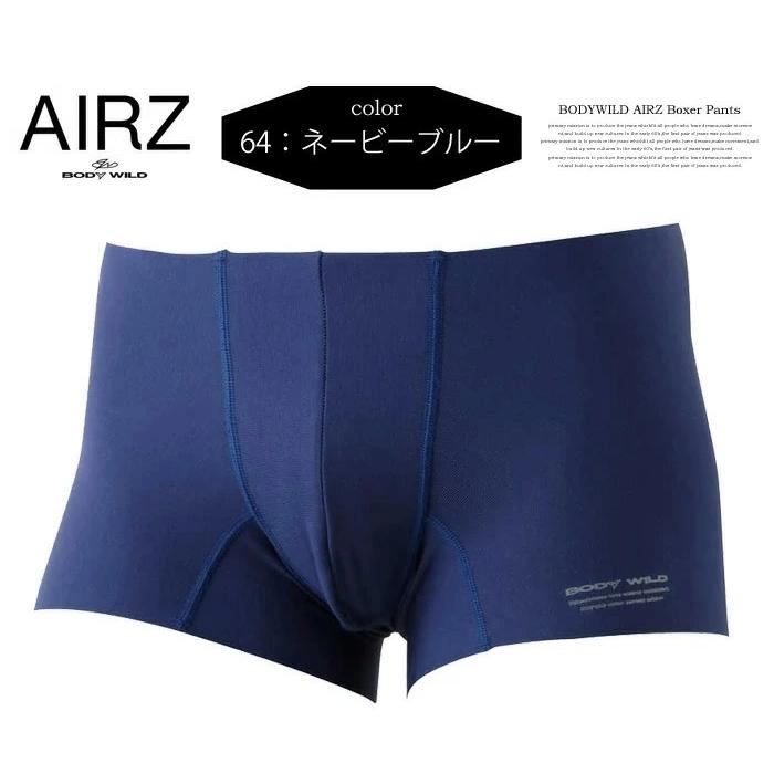 GUNZE BODYWILD エアーズM10.L10.LL20 40枚セット