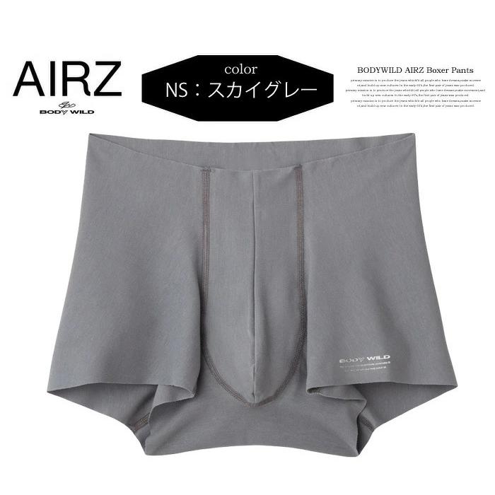 GUNZE BODYWILD エアーズM10.L10.LL20 40枚セット