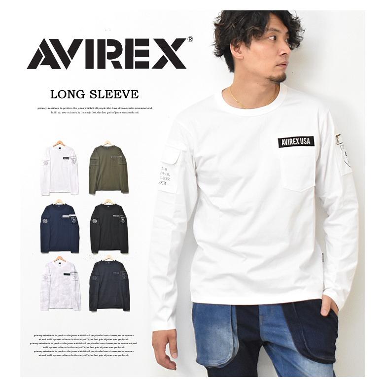 AVIREX アビレックス 長袖 ファティーグTシャツ クルーネック 長袖Tシャツ 胸ポケット メンズ アヴィレックス 送料無料 6113448｜rexone｜02