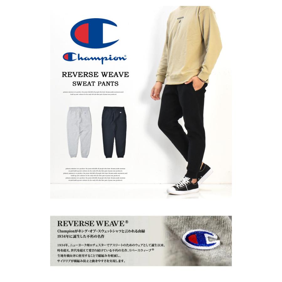 Champion（チャンピオン） リバースウィーブ スウェットパンツ 暖パン
