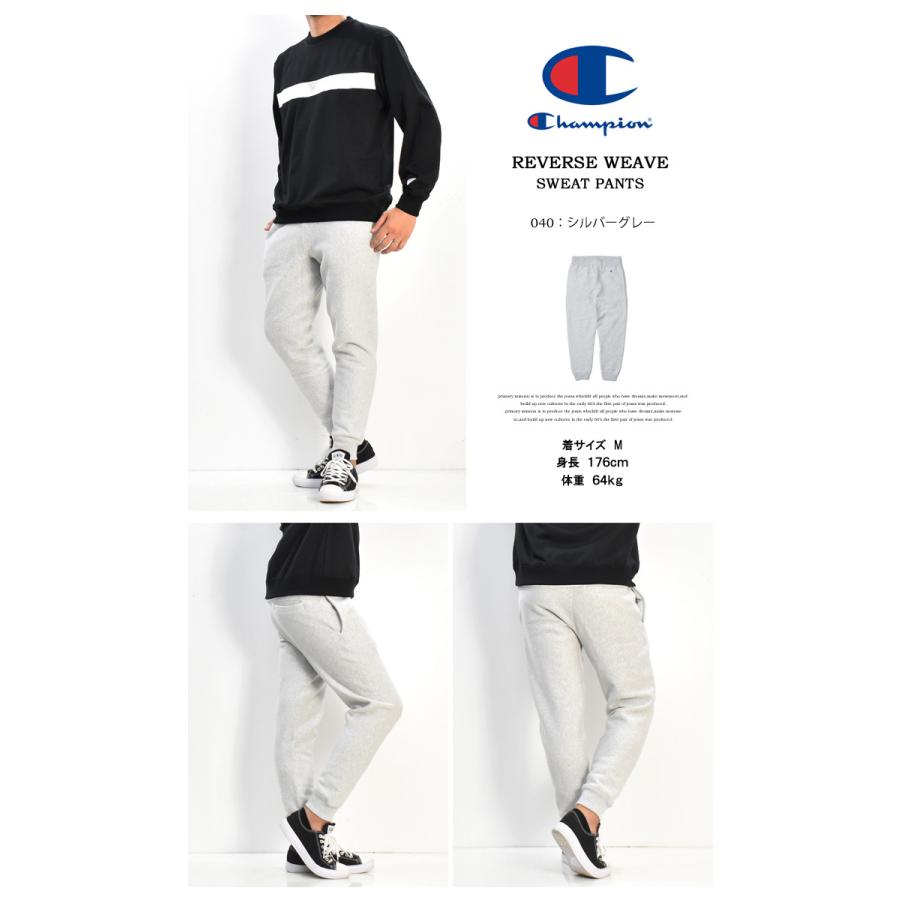 Champion（チャンピオン） リバースウィーブ スウェットパンツ 暖パン