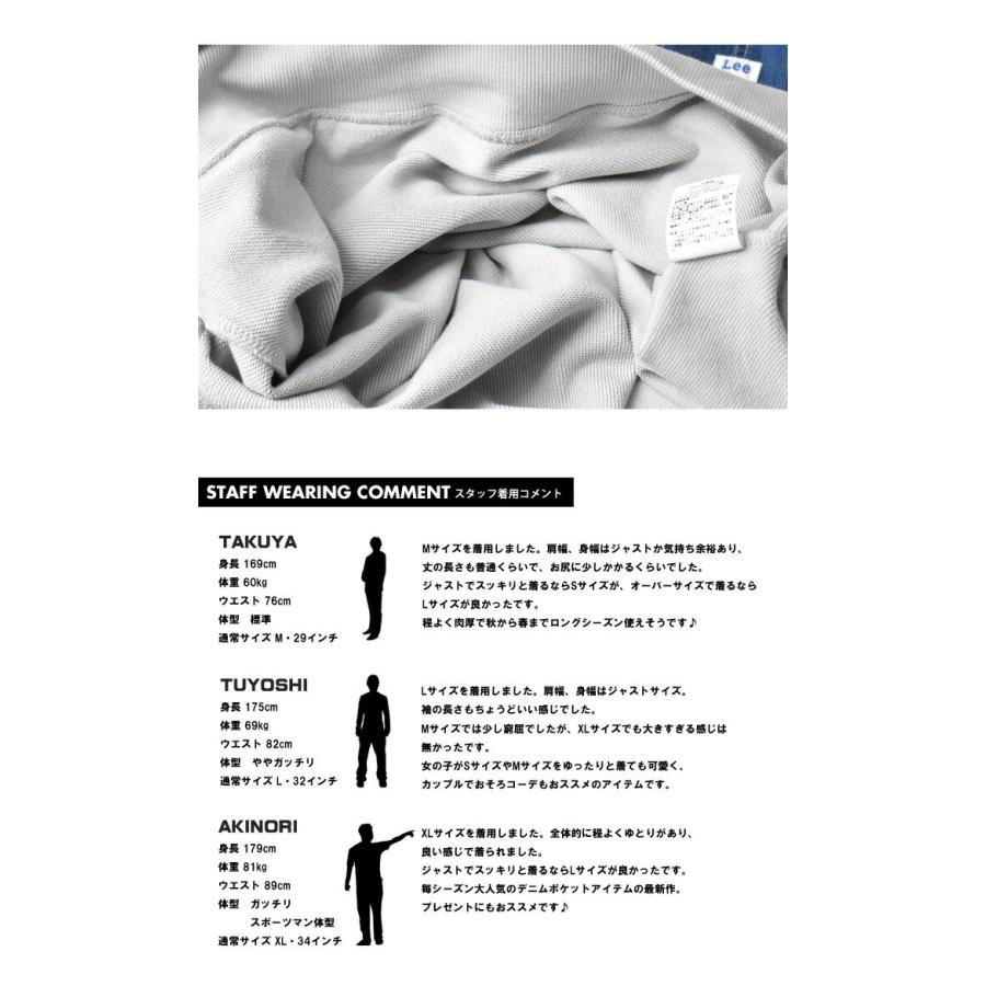 Lee リー デニムポケット スウェットシャツ 裏毛スウェット トレーナー メンズ レディース ユニセックス 送料無料 Lt2967 Rex One 通販 Yahoo ショッピング
