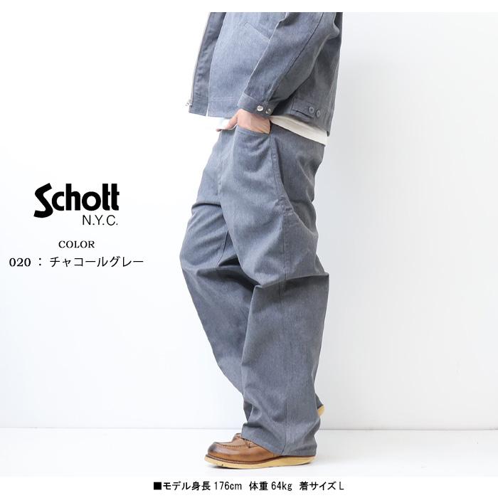AVIREX（アヴィレックス） Schott ショット TC ワークパンツ ボトムス