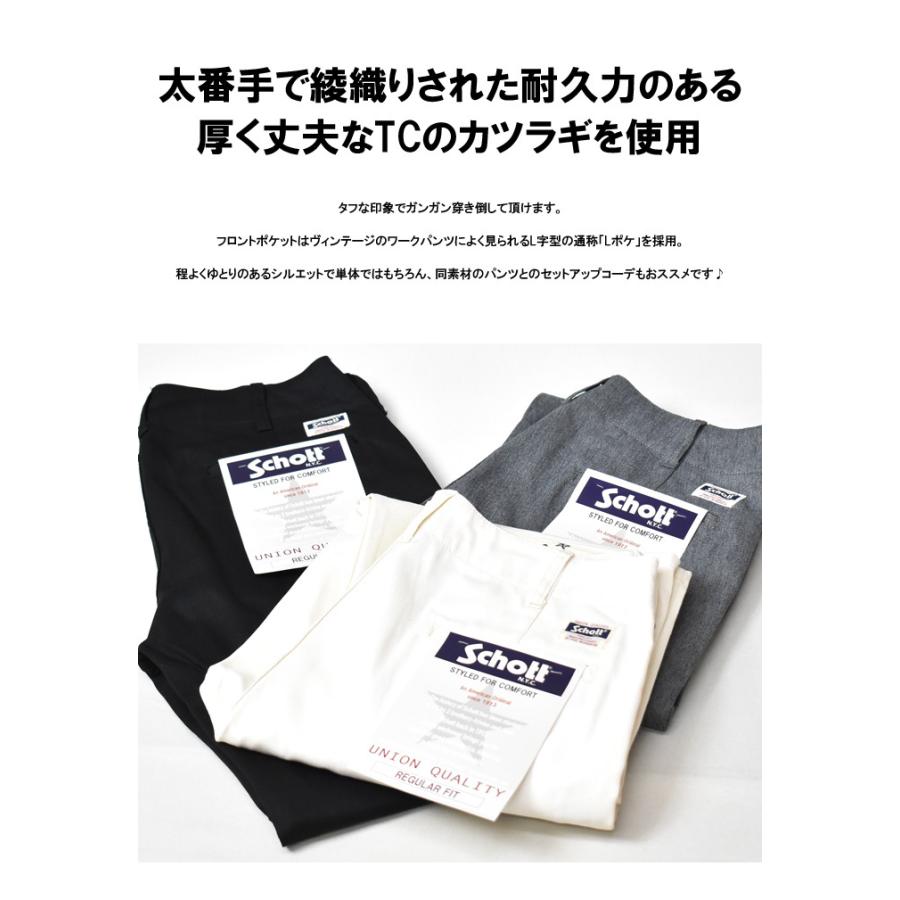 ショット TC カバーオール ワークパンツストレート L白ホワイト キナリ ショット TC カバーオール ワークパンツストレート L白ホワイト キナリ