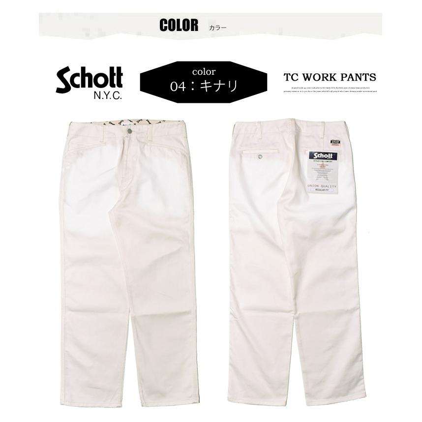 パンツ 16 暑い夏にはまさにコイツがオススメ！【コリンボ】7分丈パンツ