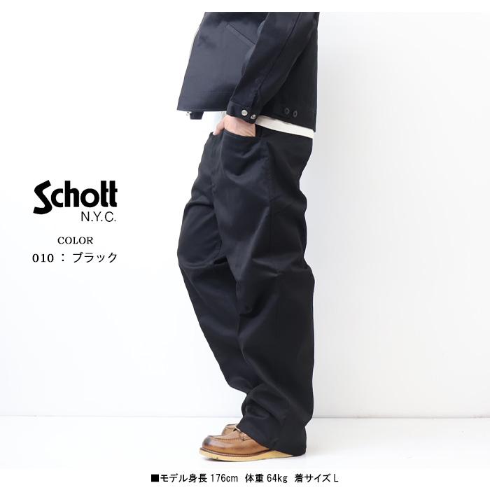 Schott Work Pants Lサイズ【未使用】 AVIREX（アヴィレックス） Schott ショット TC ワークパンツ ボトムス