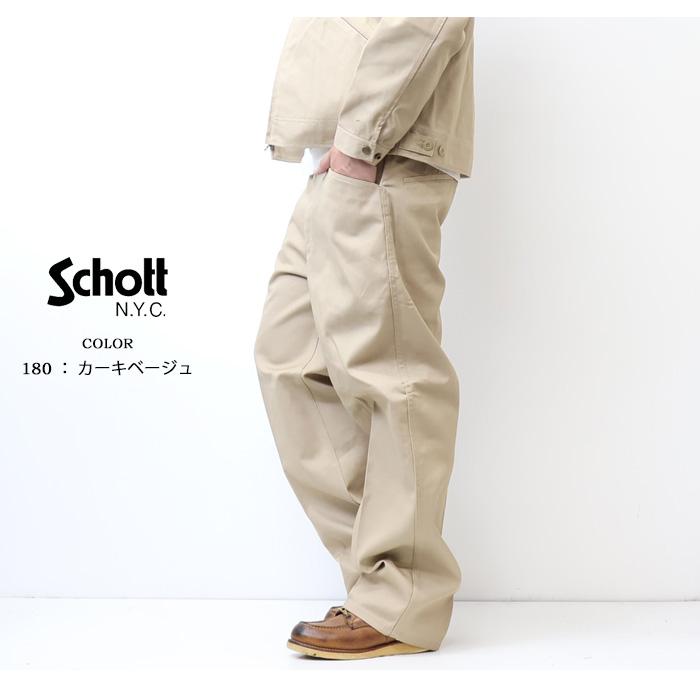 AVIREX（アヴィレックス） Schott ショット TC ワークパンツ ボトムス