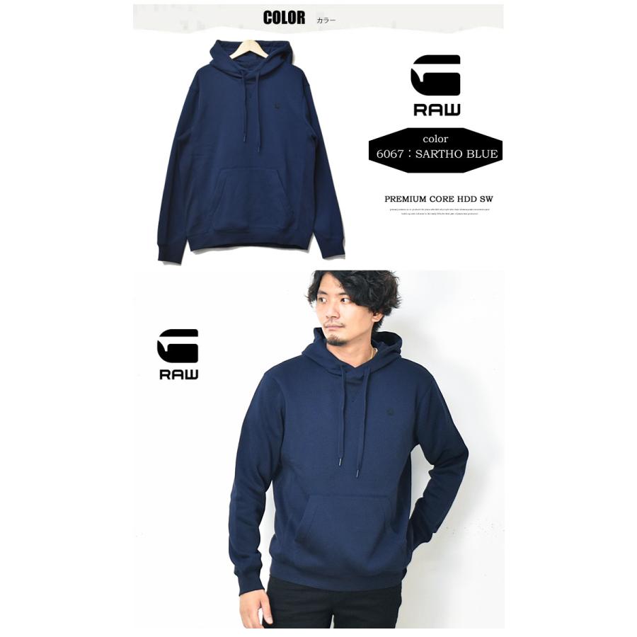 G-STAR RAW ジースターロウ ワンポイントロゴ スウェットパーカー プル