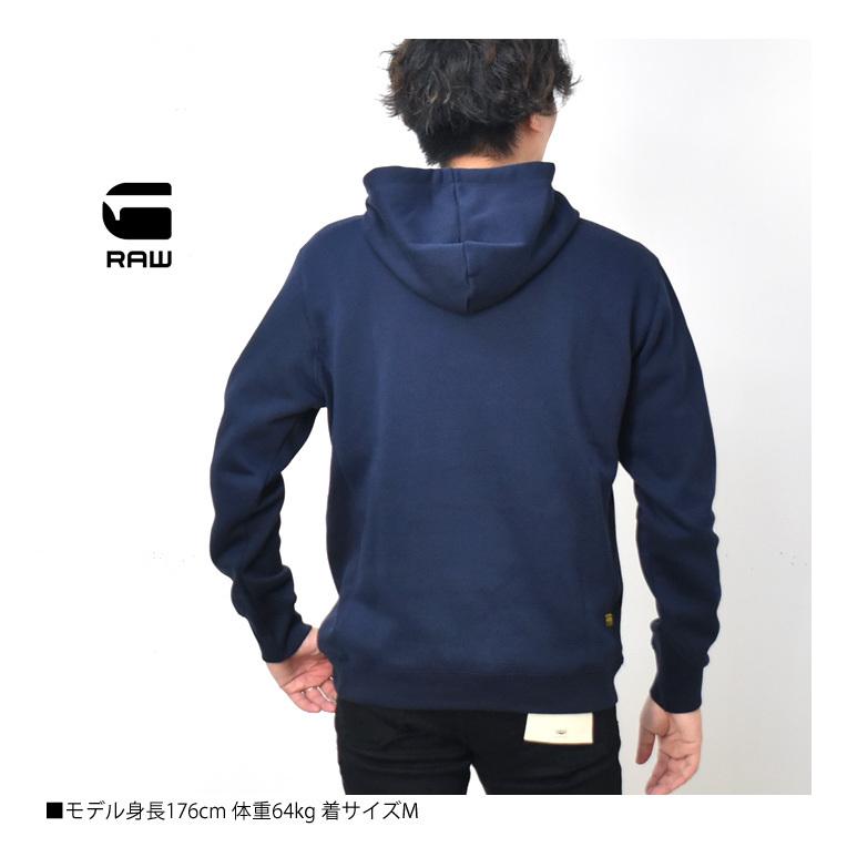 G-STAR RAW ジースターロウ ワンポイントロゴ スウェットパーカー プル