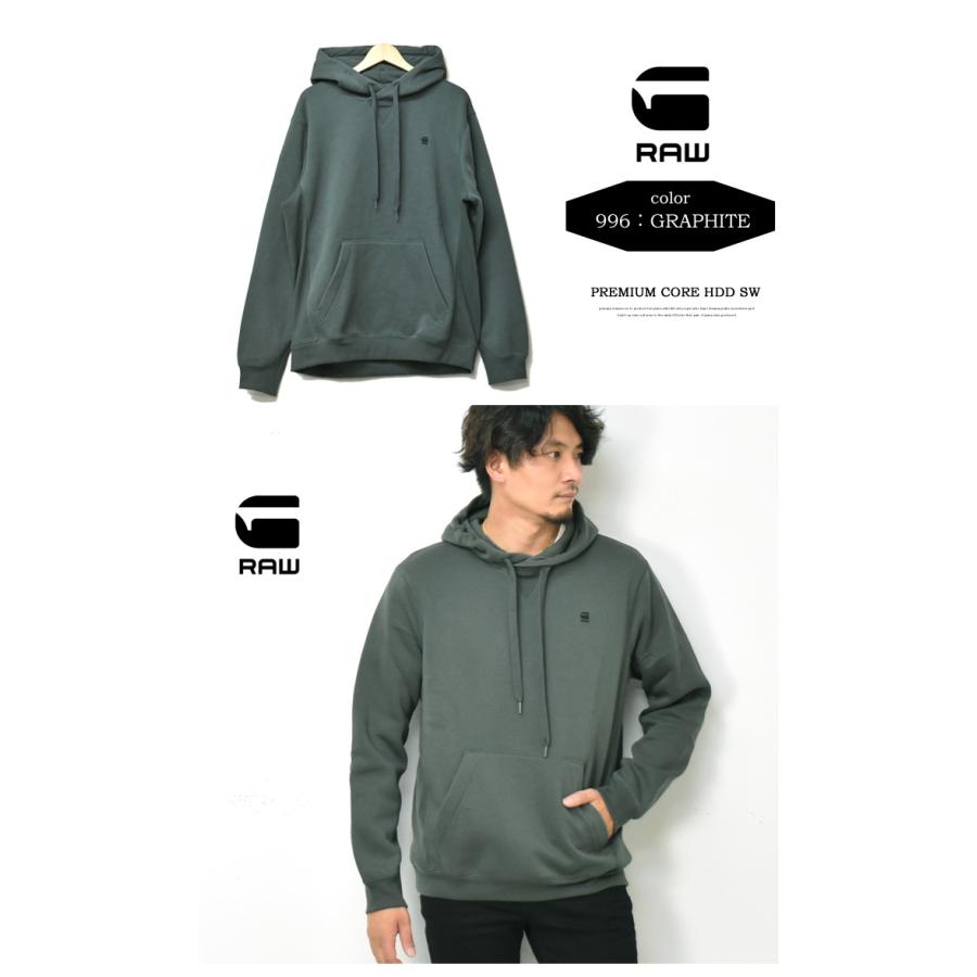 G-STAR RAW ジースターロウ ワンポイントロゴ スウェットパーカー プル