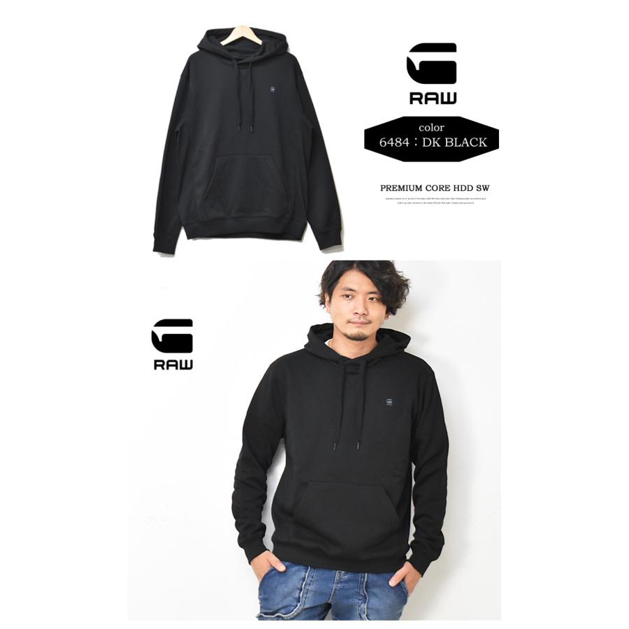 G-STAR RAW ジースターロウ ワンポイントロゴ スウェットパーカー プル