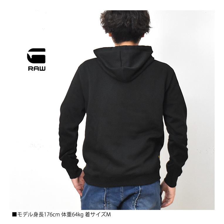 G-STAR RAW ジースターロウ ワンポイントロゴ スウェットパーカー プル
