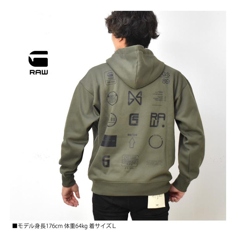 G-STAR RAW フード付きスウェット M 上下セット G-STAR RAW パーカー 「ZOZO限定」LOOSE HOODED ZIP SWEAT