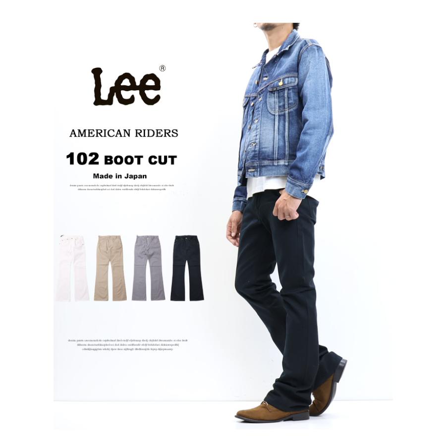 Lee リー アメリカンライダース 102 ブーツカット ツイル素材 日本製 フレアー カラーパンツ メンズ 送料無料 LM8102｜rexone｜02