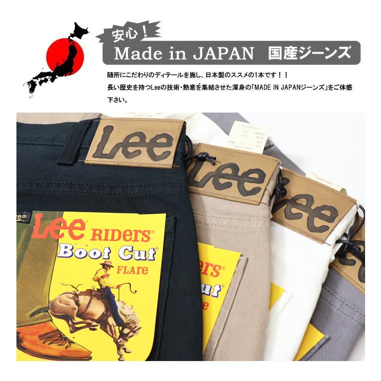 Lee リー アメリカンライダース 102 ブーツカット ツイル素材 日本製 フレアー カラーパンツ メンズ 送料無料 LM8102 | Lee | 03