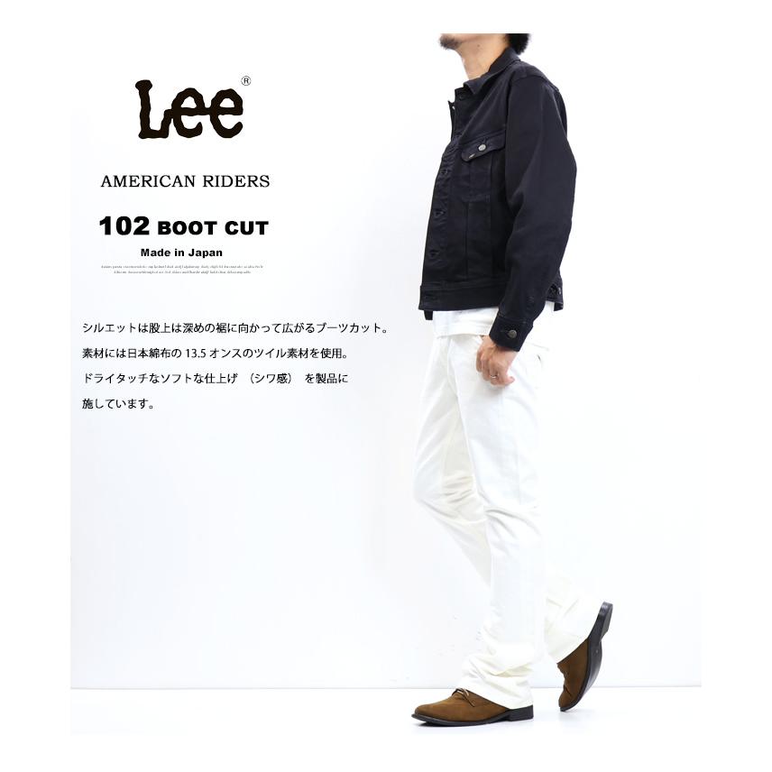 Lee リー アメリカンライダース 102 ブーツカット ツイル素材 日本製 フレアー カラーパンツ メンズ 送料無料 LM8102 | Lee | 06