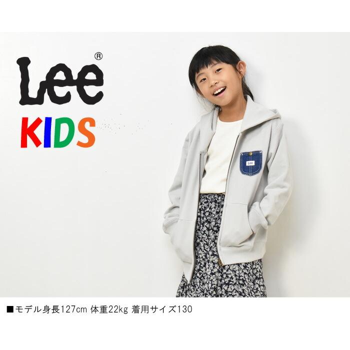 Lee SALE セール リー キッズ デニムポケット ジップパーカー