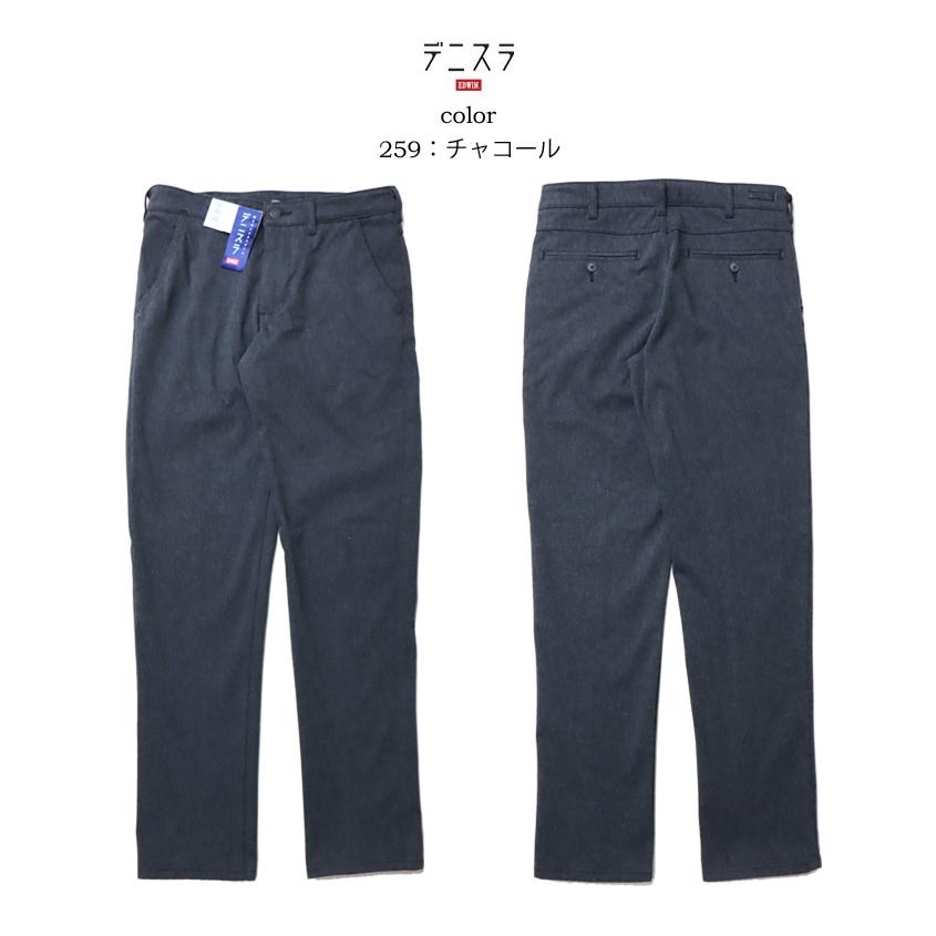 503 大きいサイズ EDWIN エドウィン デニスラ スリムテーパード 503 大きいサイズ EDWIN エドウィン デニスラ スリムテーパード