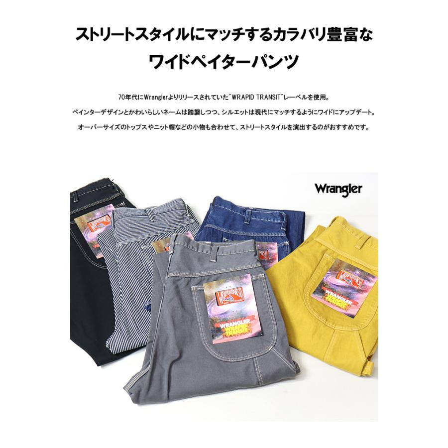 Wrangler ラングラー WRAPID TRANSIT ペインターパンツ ワイド Wrangler ラングラー WRAPID TRANSIT ペインターパンツ ワイド