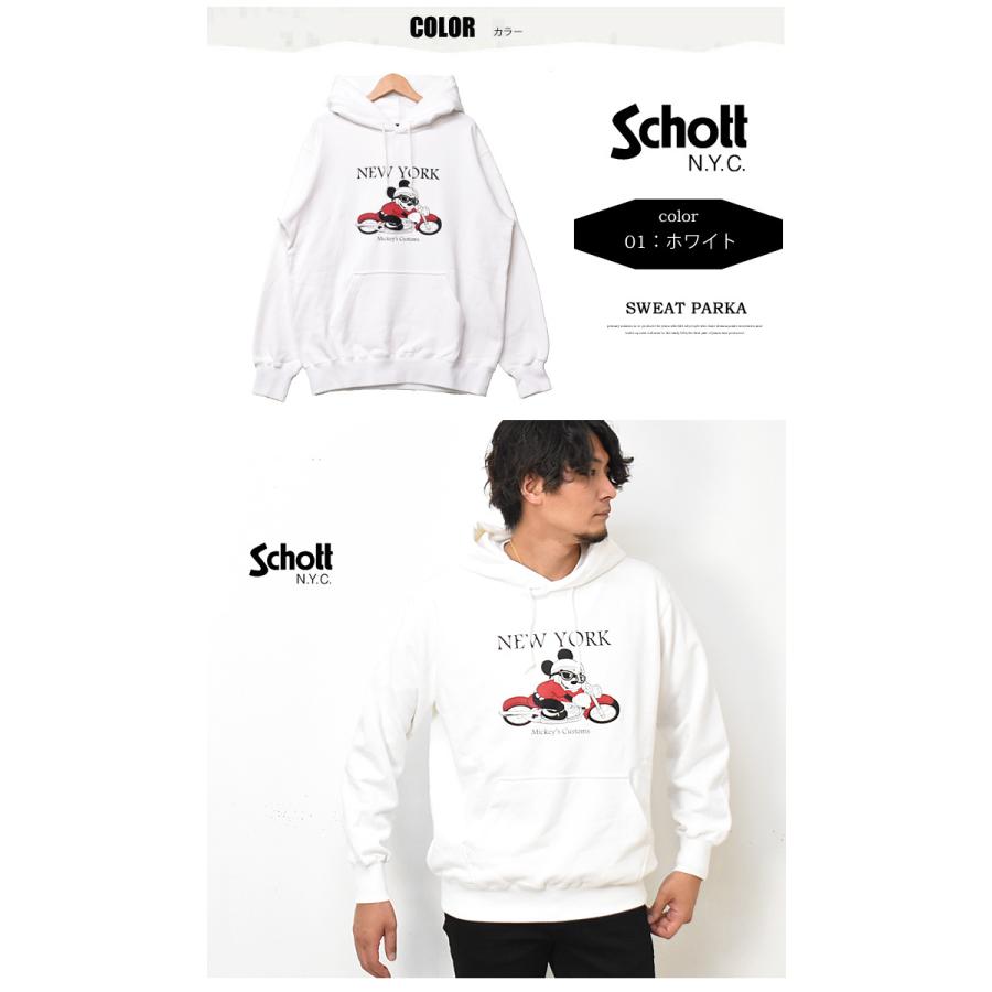 Schott ショット ミッキーマウス プリント スウェットパーカー 裏毛スウェット プルパーカー ロゴプリント メンズ ディズニー 送料無料 Rex One 通販 Yahoo ショッピング