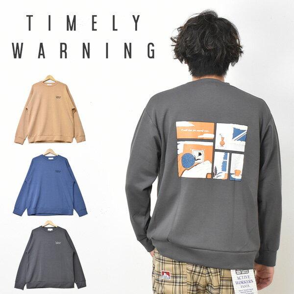 SALE セール Timely Warning タイムリーワーニング コミック柄プリント ポンチ プルオーバー トレーナー メンズ レディース ユニセックス 1751014 | TIMELY WARNING