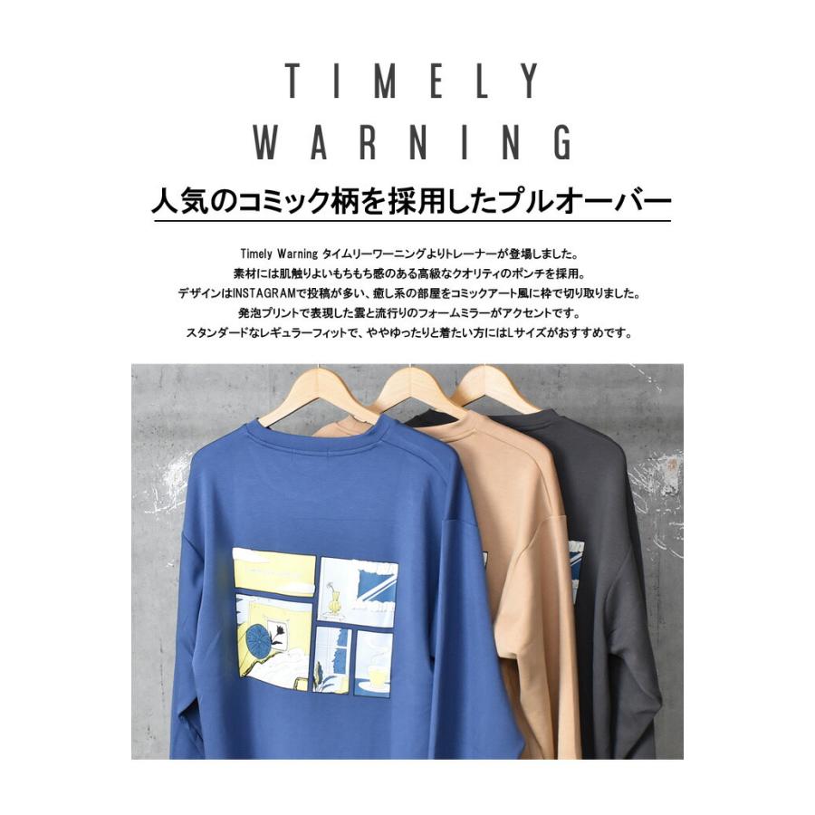SALE セール Timely Warning タイムリーワーニング コミック柄プリント ポンチ プルオーバー トレーナー メンズ レディース ユニセックス 1751014 | TIMELY WARNING | 01